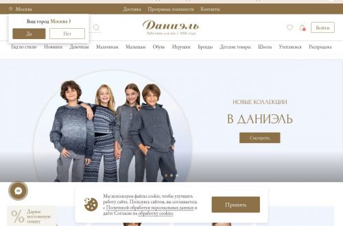 Подросток в худи и свитшоте Daniel, стильный повседневный образ